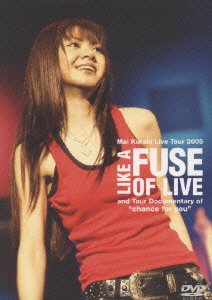 Cover for Mai Kuraki · Mai Kuraki Live (MDVD) [Japan Import edition] (2006)