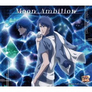 Cover for Oshitari Yushi · Moon Ambition (CD) [Japan Import edition] (2019)