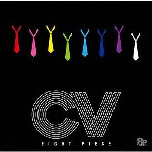 Cover for 8p · Cv (CD) [Japan Import edition] (2018)