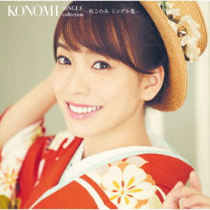 Cover for Mori Konomi · Konomi Single Collection -mori Konomi Single Shuu- (CD) [Japan Import edition] (2019)