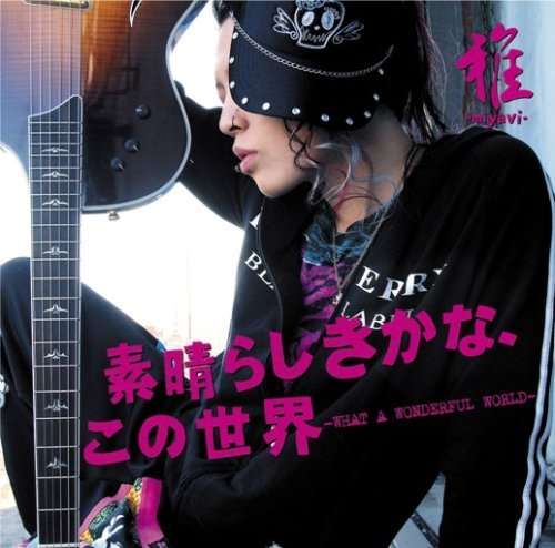 Subarashiki Kana.kono Sekai - Miyavi - Music -  - 4988005493408 - November 20, 2007