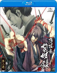 Cover for Otomate · Hakuoki  Reimeiroku 2 (MBD) [Japan Import edition] (2012)