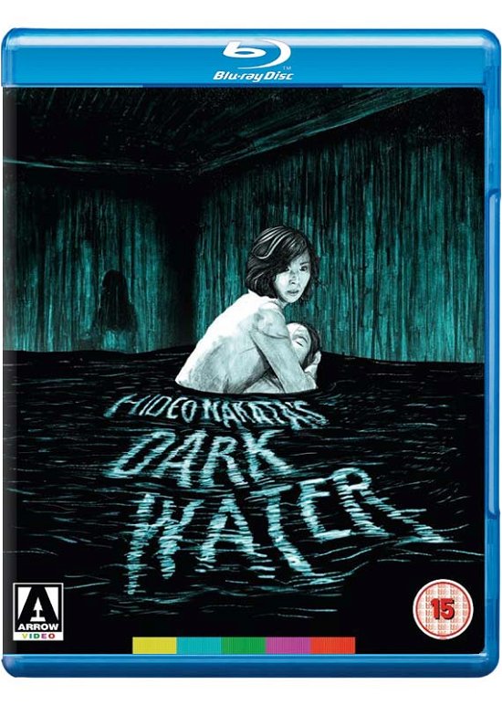 Cover for Dark Water BD+DVD · Dark Water Blu-Ray + (Blu-ray) (2016)
