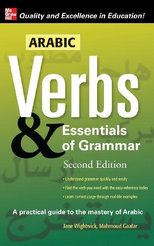 Cover for Wightwick · Arabic Verbs &amp; Essentials O-2e (Hardcover Book) (2007)