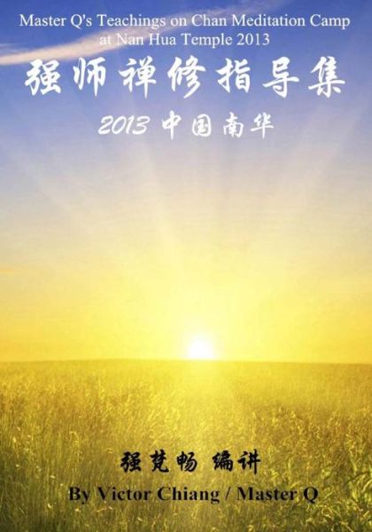 Cover for Victor Chiang · Master Q's Teachings in Chan Meditation Camp at Nan Hua Temple 2013 (Pocketbok) (2018)