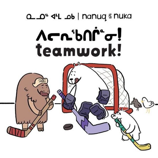 Cover for Ali Hinch · Nanuq and Nuka: Teamwork!: Bilingual Inuktitut and English Edition - Arvaaq Books (Paperback Book) [Bilingual Inuktitut and English edition] (2020)