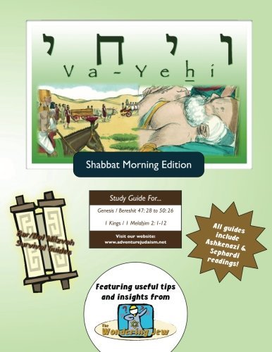 Cover for Elliott Michaelson Majs · Bar / Bat Mitzvah Survival Guides: Va-yehi (Shabbat Am) (Paperback Book) (2013)