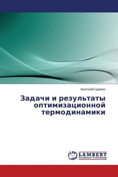 Cover for Tsirlin Anatoliy · Zadachi I Rezul'taty Optimizatsionnoy Termodinamiki (Paperback Book) [Russian edition] (2014)