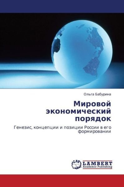 Cover for Ol'ga Baburina · Mirovoy Ekonomicheskiy Poryadok: Genezis, Kontseptsii I Pozitsii Rossii V Ego Formirovanii (Taschenbuch) [Russian edition] (2011)