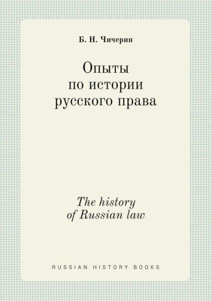 Cover for B N Chicherin · The History of Russian Law (Paperback Book) (2015)
