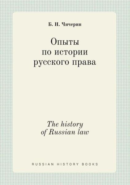 Cover for B N Chicherin · The History of Russian Law (Pocketbok) (2015)