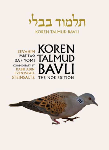 Cover for Adin Steinsaltz · Koren Talmud Bavli Noe Edition : Volume 34: Zevahim Part 2, Hebrew / English, B&amp;w Edition (Hardcover Book) (2018)