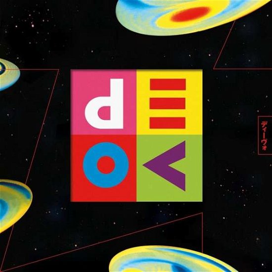 Cover for Devo · Smooth Noodle Maps (180g Gatefold 2lp/brain Drain) (VINIL) [Coloured edition] (2019)