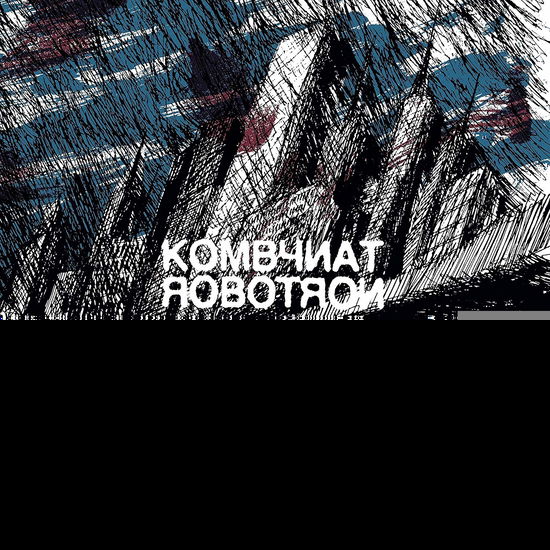 Cover for Kombynat Robotron · Modul 12 (Digipakl) (CD) (2019)