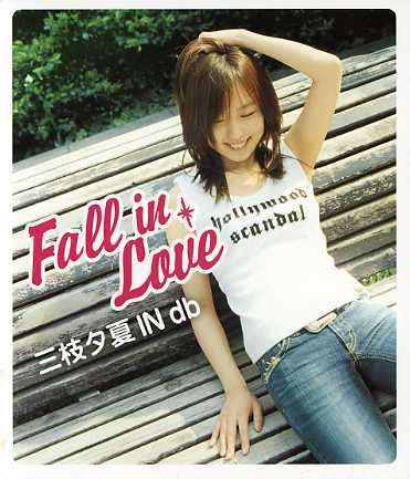 Fall in Love - Yuka in Db Saegusa - Music - JB - 4523949038409 - May 6, 2024