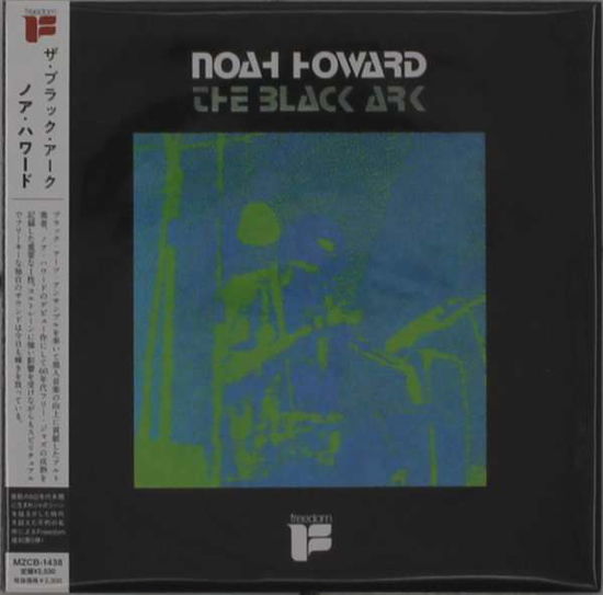 Cover for Noah Howard · Black Ark (CD) [Japan Import edition] (2021)