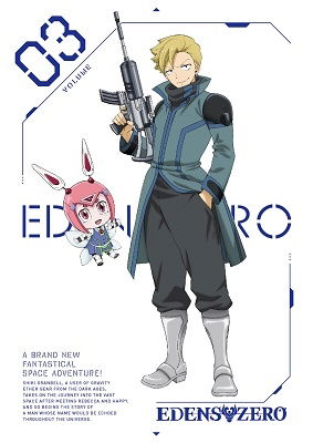 Cover for Mashima Hiro · Edens Zero Volume 03 &lt;limited&gt; (MDVD) [Japan Import edition] (2021)