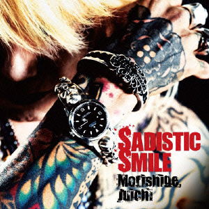 Cover for Morishige Juichi · Sadistic Smile (CD) [Japan Import edition] (2012)