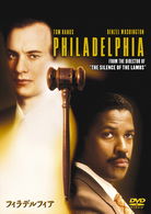 Philadelphia - Tom Hanks - Musik - SONY PICTURES ENTERTAINMENT JAPAN) INC. - 4547462074409 - 26. januar 2011