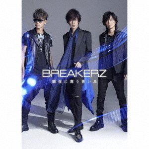 Cover for Breakerz · Yamiyo Ni Mau Aoi Tori &lt;limited&gt; (CD) [Japan Import edition] (2019)