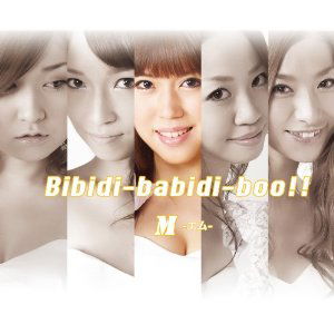 Bibidi-babidi-boo!! - M - Musique - INDIES LABEL - 4560211060409 - 4 janvier 2012