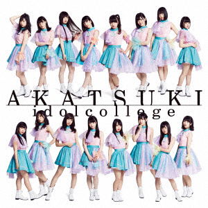 Cover for Idol College · Akatsuki (CD) [Japan Import edition] (2018)