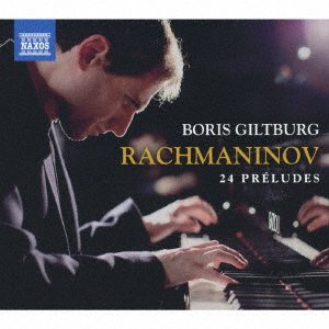 Cover for Boris Giltburg · Rachmaninov: 24 Preludes (CD) [Japan Import edition] (2019)