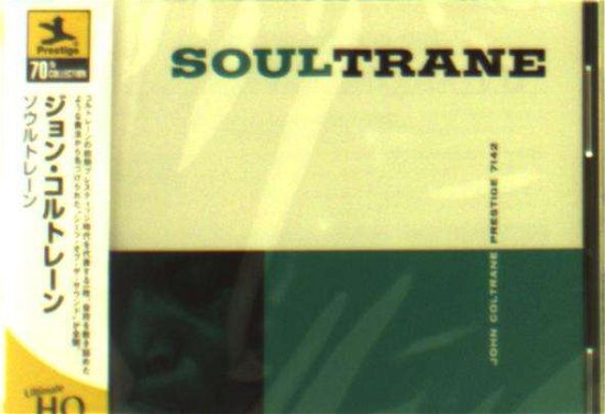 Soultrane - John Coltrane - Musiikki - UNIVERSAL - 4988031318409 - perjantai 22. helmikuuta 2019