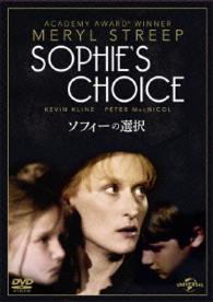 Sophie's Choice - Meryl Streep - Muzyka - NBC UNIVERSAL ENTERTAINMENT JAPAN INC. - 4988102432409 - 24 sierpnia 2016