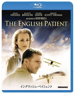 Cover for Ralph Fiennes · The English Patient (MBD) [Japan Import edition] (2021)