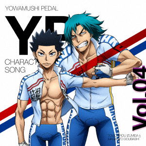 Cover for Izumida Touichirou &amp; Douba · Yowamushi Pedal New Generation Character Song Vol.04 (CD) [Japan Import edition] (2017)