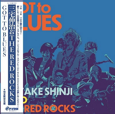 Got to Blues <limited> - Miyake Shinji & the Red Ro - Music - P-VINE RECORDS CO. - 4995879079409 - March 22, 2023