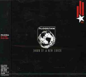 Cover for Algorithm · Dawn if New Error (CD) [Bonus Tracks edition] (2004)