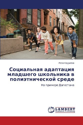 Cover for Roza Kadieva · Sotsial'naya Adaptatsiya Mladshego Shkol'nika V Polietnicheskoy Srede: Na Primere Dagestana (Paperback Bog) [Russian edition] (2012)