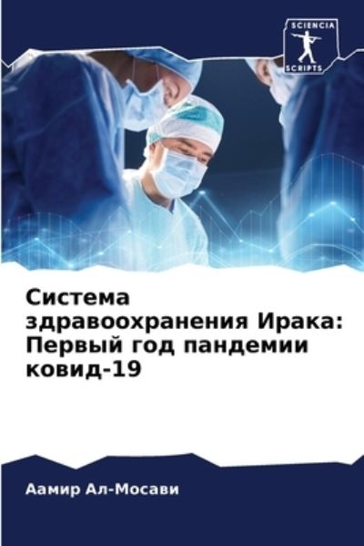 Cover for ????? ??-?????? · ??????? ??????????????? ????? (Paperback Book) (2021)