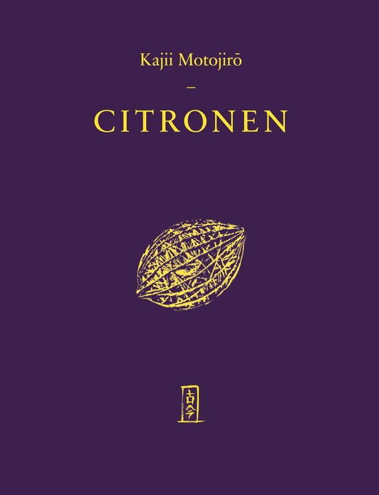 Kajii Motojirō · Citronen (Sewn Spine Book) [1. Painos] (2024)