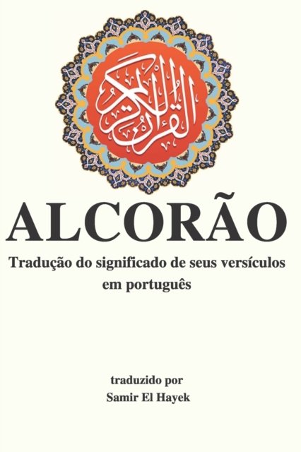 Cover for Allah · Alcorao: Traducao dos significados de seus versiculos para o portugues (Paperback Book) (2019)
