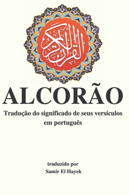 Cover for Allah · Alcorao: Traducao dos significados de seus versiculos para o portugues (Paperback Book) (2019)