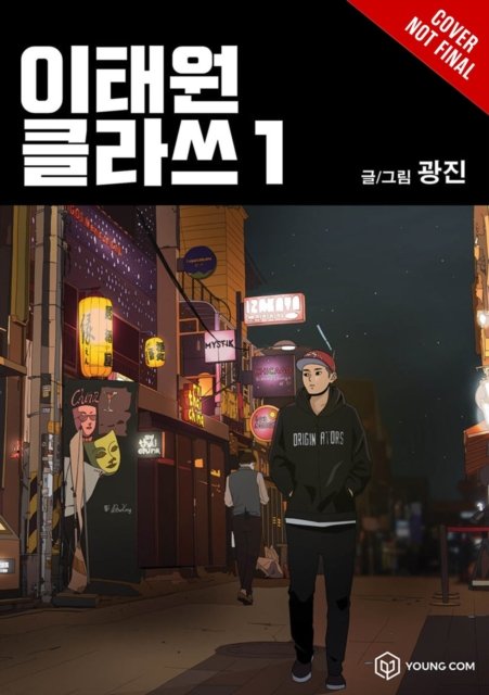 Cover for Jin Kwang · Itaewon Class, Vol. 1 (Pocketbok) (2024)