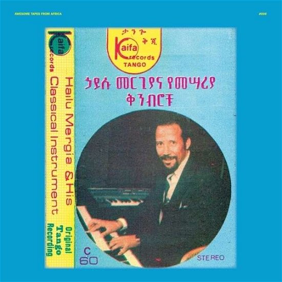 Cover for Hailu Mergia · Hailu Mergia &amp; His Classical Instrument: Shemonmuanaye (LP) (2013)