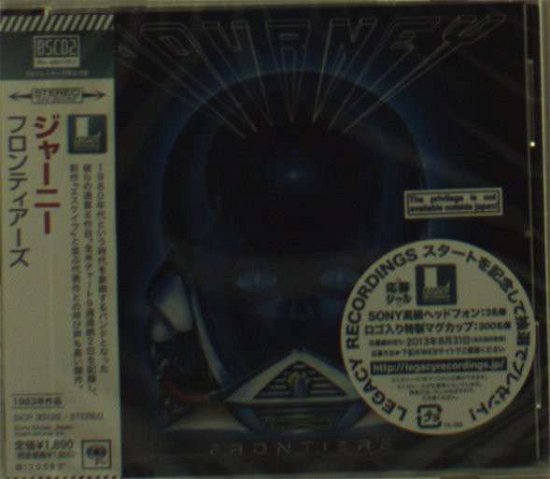 Cover for Journey · Frontiers (CD) [Japan Import edition] (2013)