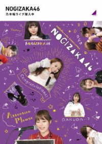 Nogizaka 46 · Nogizaka Live Sennyuu Chuu (MBD) [Japan Import edition] (2022)