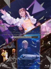 Cover for Fripside · Final Arena Tour 2022 -infinite Synthesis:endless Voyage- Day1 &lt;limited&gt; (MBD) [Japan Import edition] (2022)
