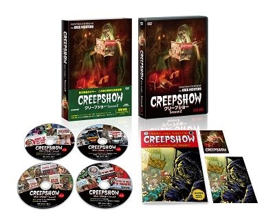 Cover for Brock Duncan · Creepshow Season2 (MDVD) [Japan Import edition] (2022)