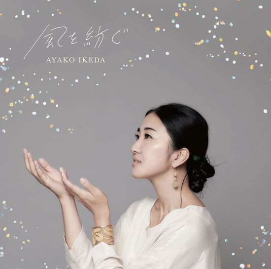 Cover for Ikeda Ayako · Kaze Wo Tsumugu (CD) [Japan Import edition] (2018)