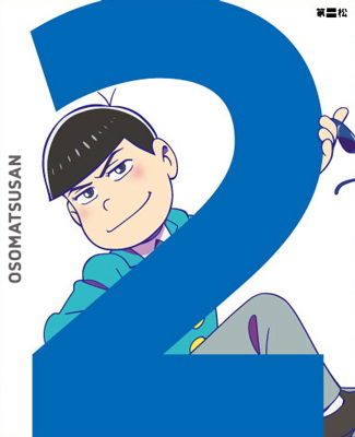 Cover for Asano Naoyuki · Osomatsu San 2 (MBD) [Japan Import edition] (2016)