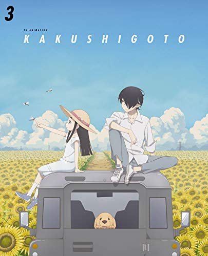 Cover for Various Artists · Kakushigoto 3 (MBD) [Japan Import edition] (2020)