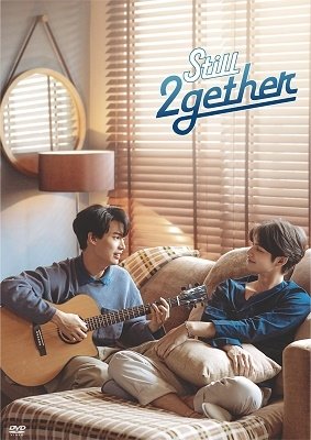 Cover for Win · Still 2gether Dvd-box (MDVD) [Japan Import edition] (2021)