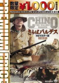 Cover for Charles Bronson · Chino &lt;limited&gt; (MDVD) [Japan Import edition] (2018)