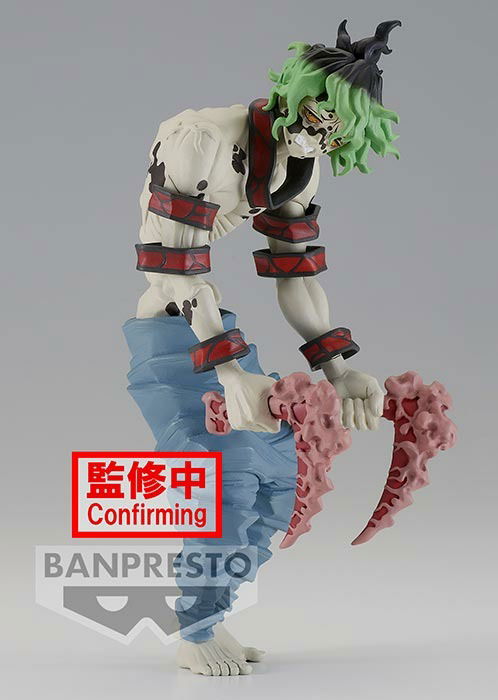 Cover for Bandai UK Ltd · Bp Ds Kny Gyutaro V8 (Leksaker) (2023)